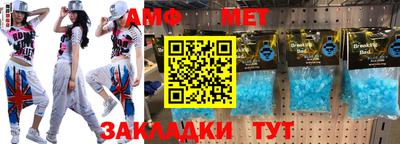 первитин Заводоуковск