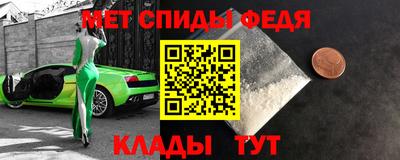 MDMA Premium VHQ Ипатово