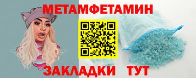 MDMA Premium VHQ Ипатово