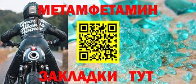 MDMA Premium VHQ Ипатово