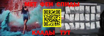 первитин Заводоуковск