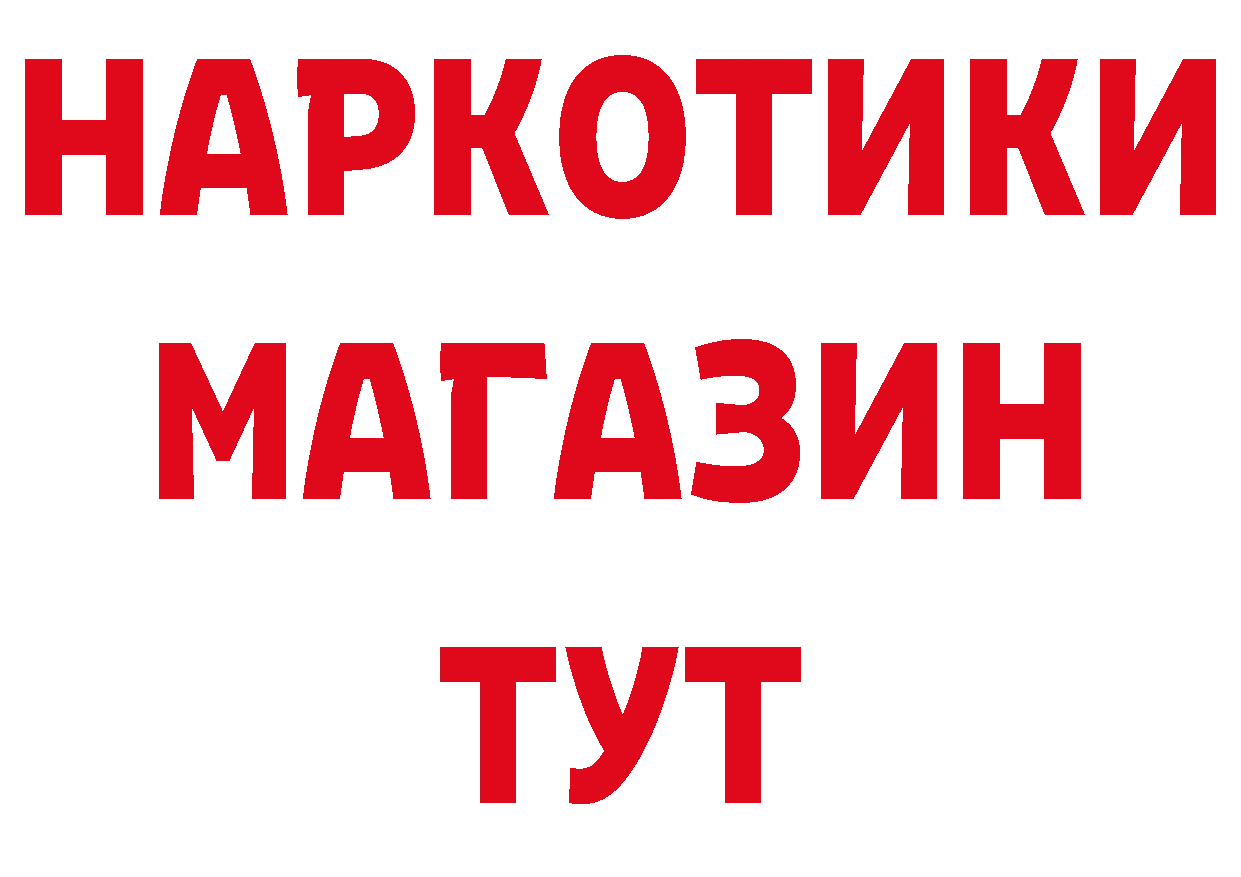 ГАШ гашик как войти площадка гидра Кашира