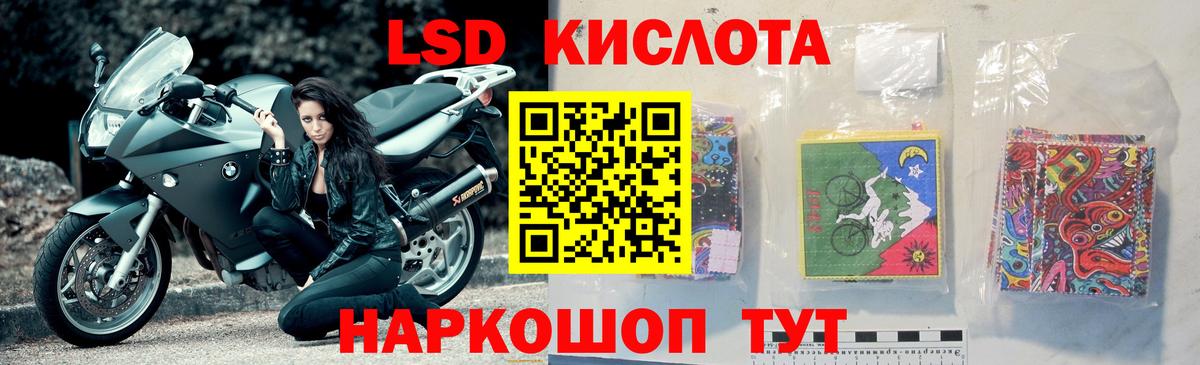 LSD-25 экстази ecstasy Кашира