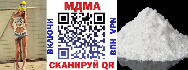 MDMA Molly Кашира
