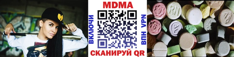 MDMA VHQ  гидра зеркало  Кашира 