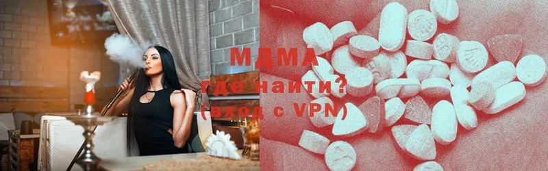 MDMA VHQ Кашира