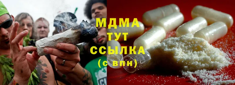 MDMA молли  Кашира 