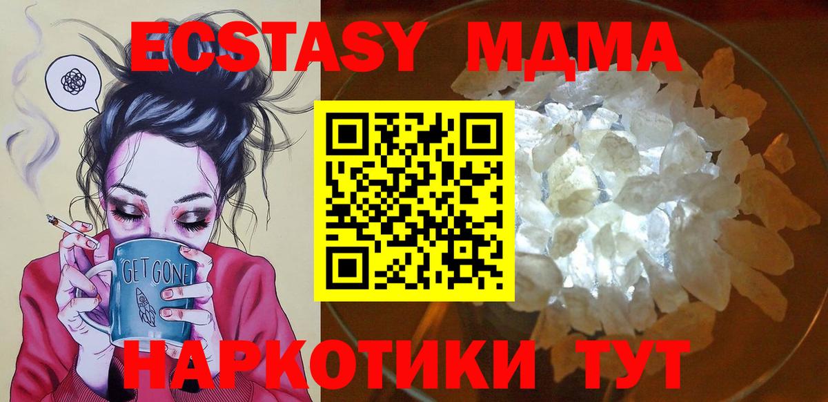Амфетамин Кашира