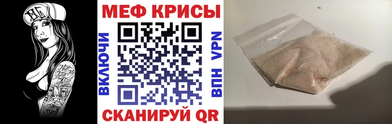 МЕФ мука  Кашира 