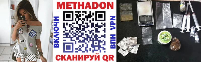 Метадон белоснежный  MEGA онион  Кашира 