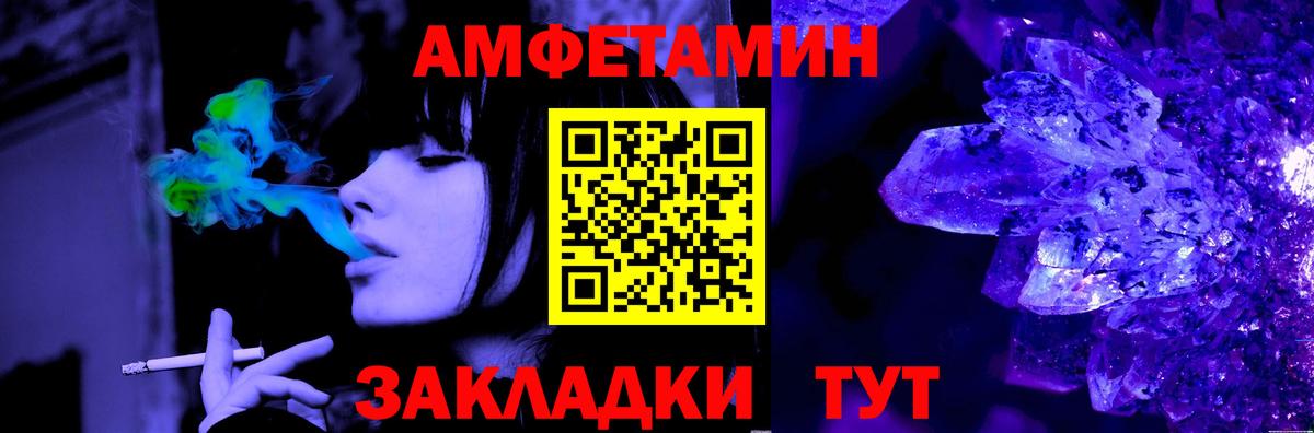 Первитин витя  Вход с VPN  Кашира 