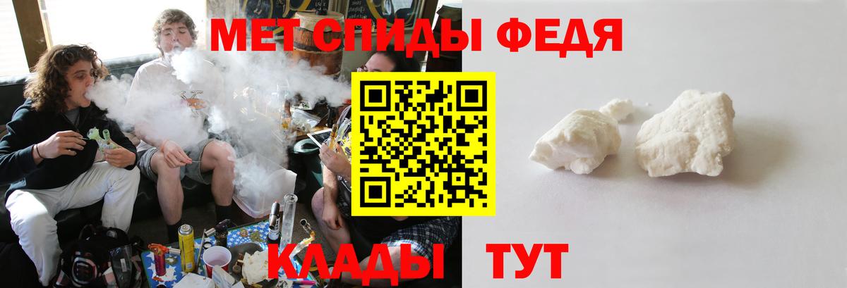Первитин кристалл Кашира