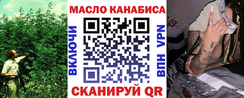 дарнет шоп  Кашира  Дистиллят ТГК концентрат 