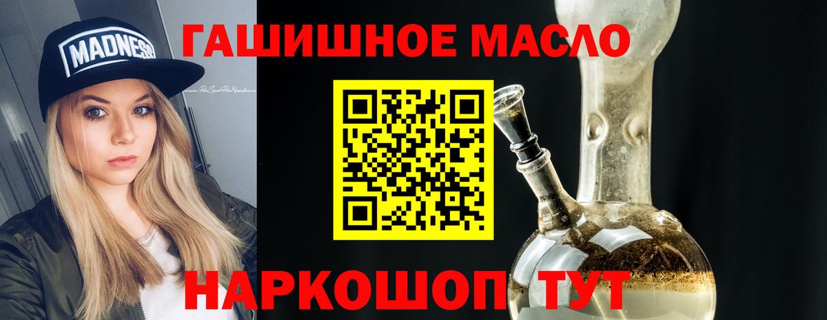 Дистиллят ТГК жижа  Дистиллят ТГК жижа  Кашира  Вход с VPN 