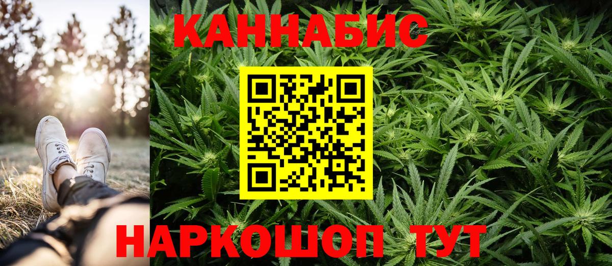 Кашира  Марихуана MAZAR  Вход с VPN  Каннабис MAZAR  Марихуана LSD WEED 