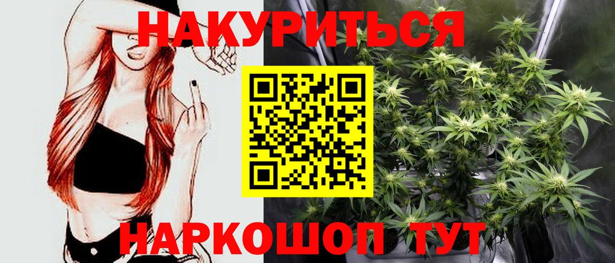 Каннабис тримм Кашира